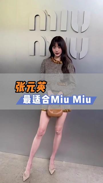 miumiu发卡也太火了吧，明星同款你get了吗？