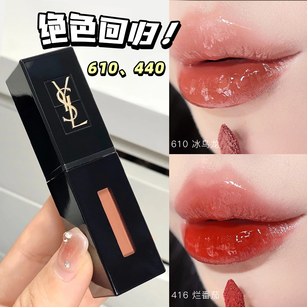 想买正品ysl？认准ysl官网官方网就对了！