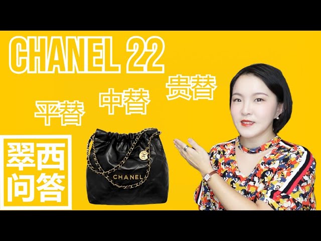 香奈儿22bag价格贵不贵？入手前先看这篇！