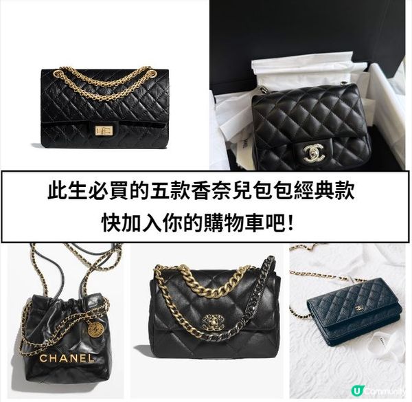 chanel香奈儿包官网香港(在哪买经典款包包)